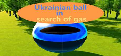 Ukrainian ball in search of gas Ukrainian ball in search of gas